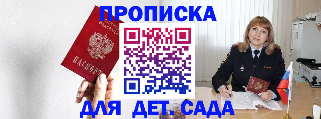 регистрация в Чебаркуле
