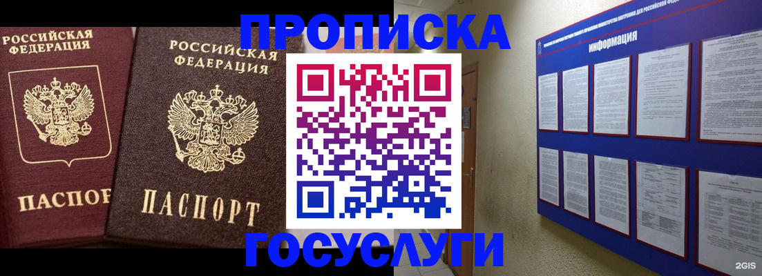 регистрация для школы в Чебаркуле